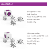 Cube Extended Power Socket-Socket-Prime4Choice.com-Prime4Choice.com