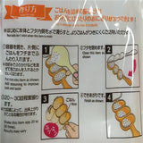 Rice Balls Mold